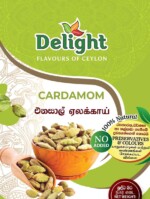 CARDAMOM