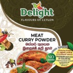 MEAT CURRY POWDER