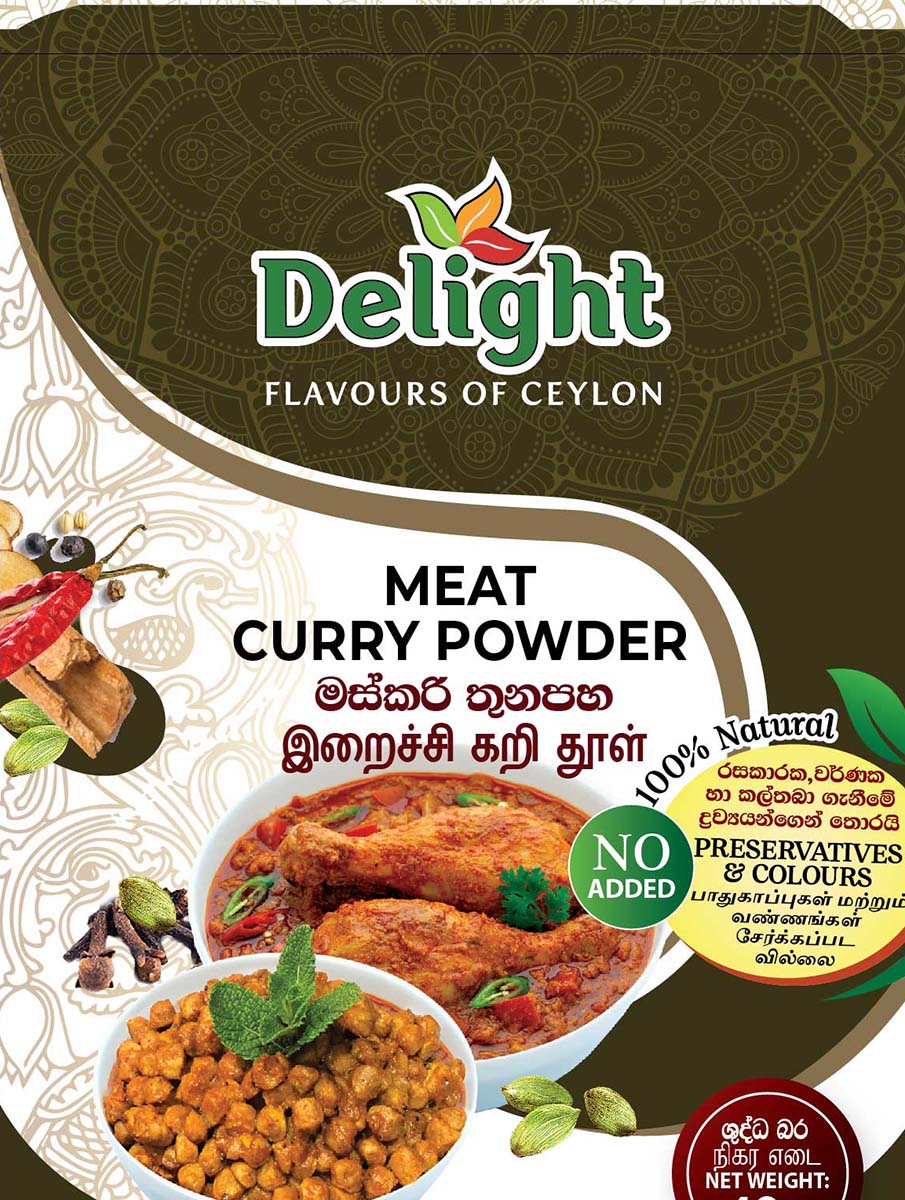 10 DG MEAT CURRY POWDER 50g MEAT CURRY POWDER - Image 1