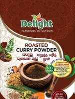 ROASTED CURRY POWDER