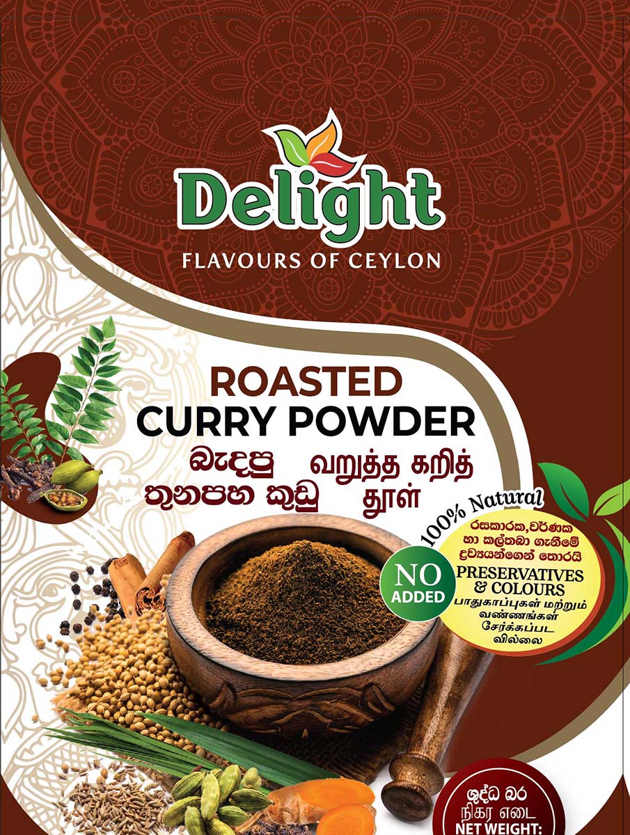 04 DG Roasted Curry Powder 100g ROASTED CURRY POWDER - Image 1